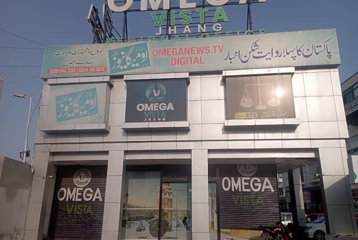 GTS Mobile Market Jhang